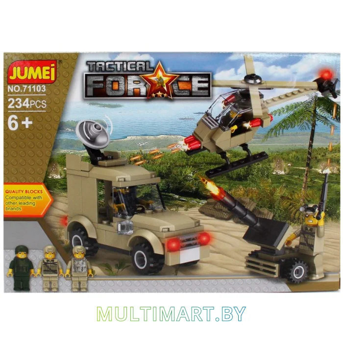 Конструктор Jumei N-441 Армия (234 детали)